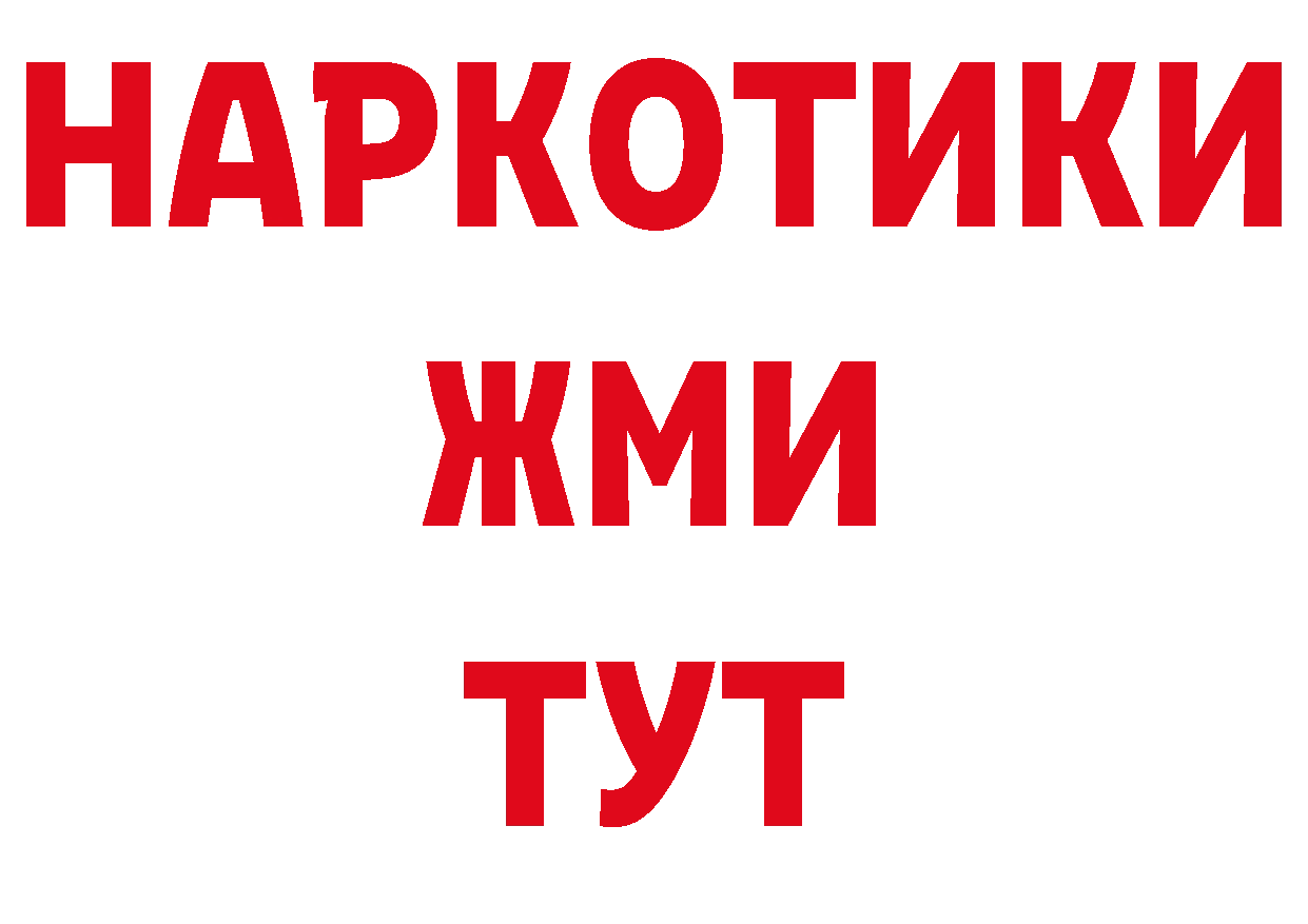 Первитин кристалл зеркало это ОМГ ОМГ Новоалтайск