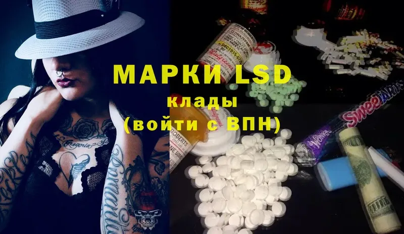 ЛСД экстази ecstasy  что такое наркотик  hydra как войти  Новоалтайск 